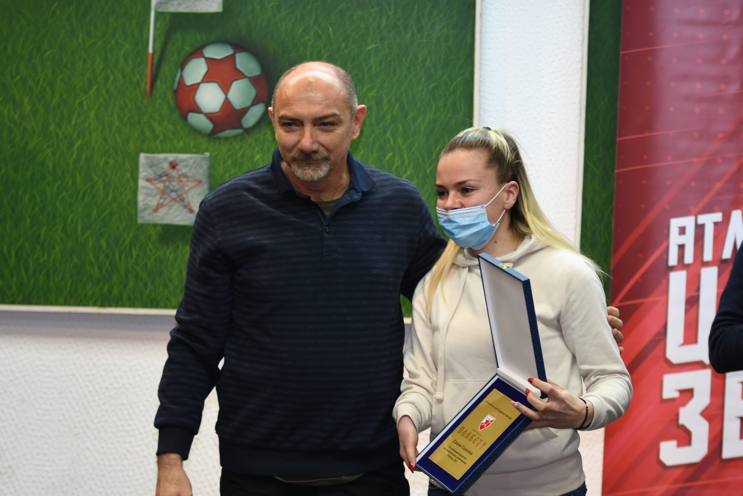 Saška Sokolova, Dodela godišnjih nagrada AK Crvene zvezde